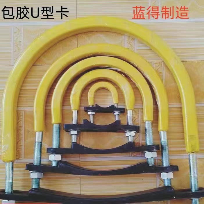 U型卡定制,各种尺寸U型卡